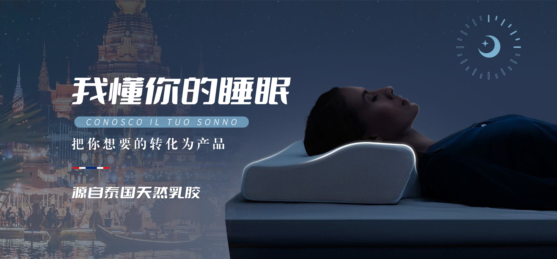 梦巴泰
