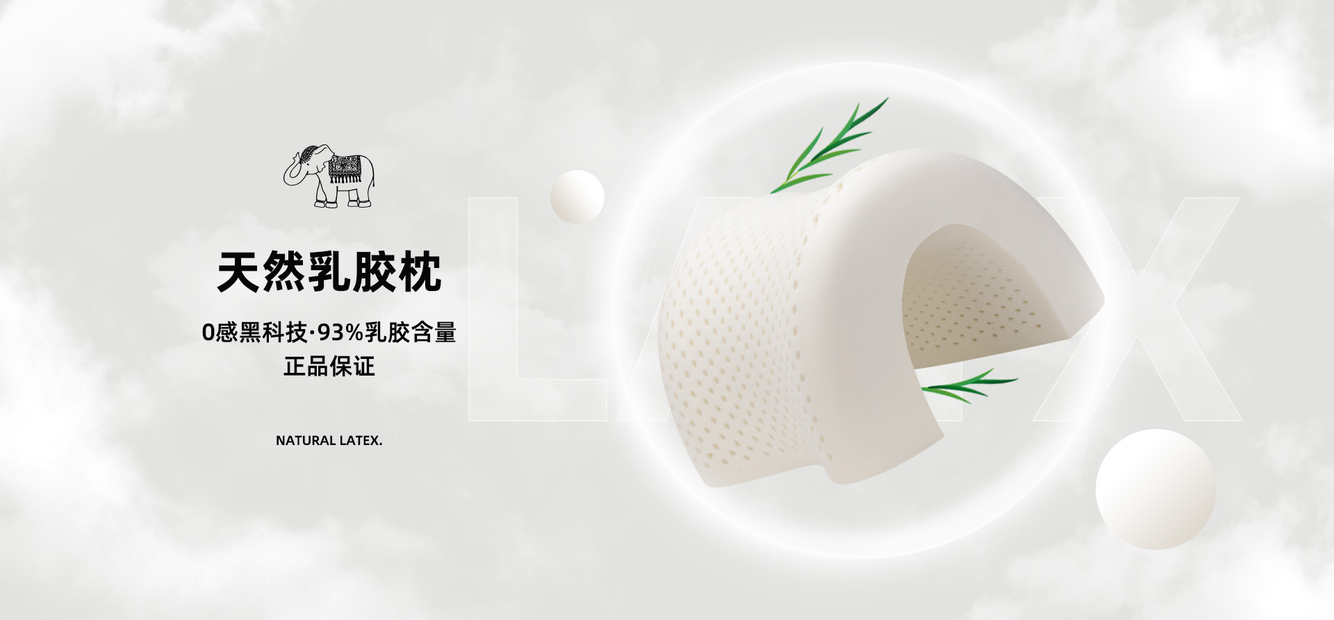 梦巴泰